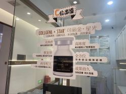 -禾丽康美医疗美容医院