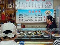 -正宗天津烧麦馆(柳州路店)