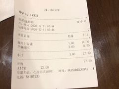 -东泰祥生煎馆(陕西南路店)