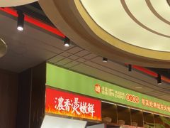 -火啫啫·粤式啫啫煲(南通首店)
