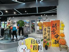 -百联奥特莱斯广场(长沙店)