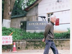 -马王堆汉墓遗址