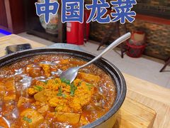 -老江南春·中国龙菜(衡山路店)