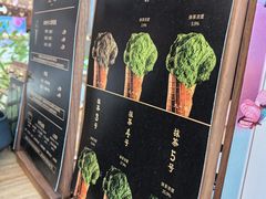 -九十葉·抹茶(南京·德基店)