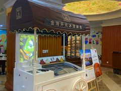 -宁海金海开元名都大酒店·名爵自助餐厅(金水路店)