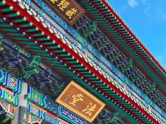 -湛山寺