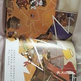 生气了怎么办？
