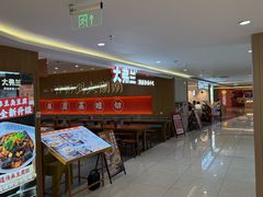 -茂业天地(华强北店)
