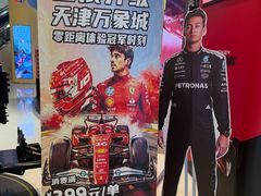 -天津万象城