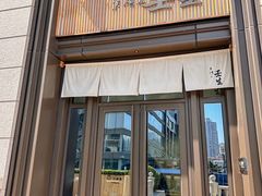 -京怀石·壬生