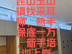 -昆山招商花园城