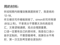 -ME Marvel English 麦迩威英语(万象城校区)