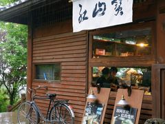 -太阳湾风景区