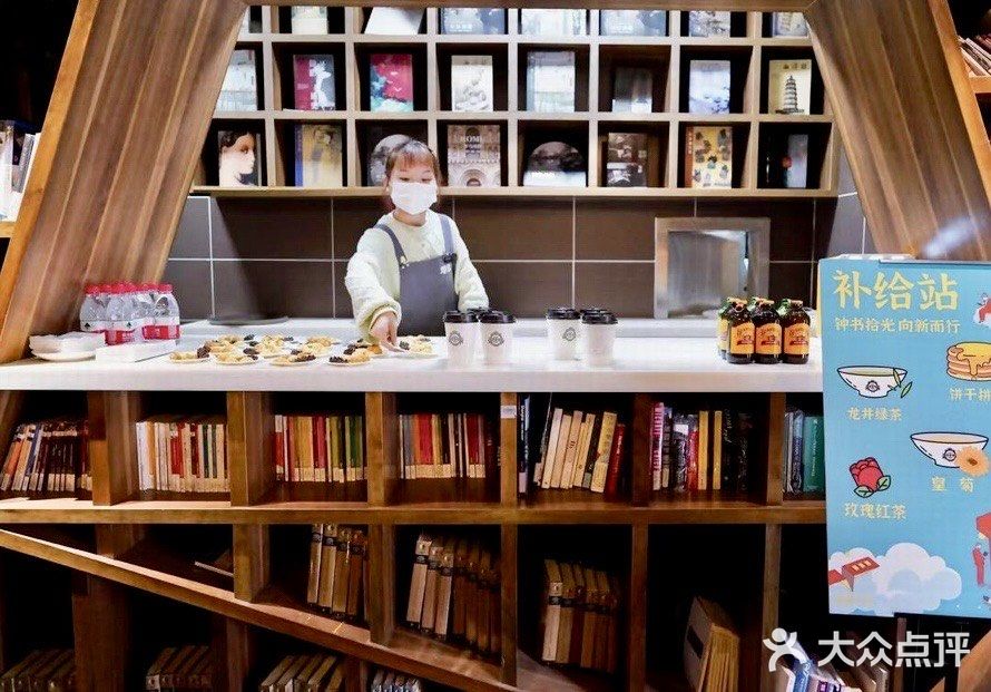 钟书阁(松江泰晤士小镇店)图片