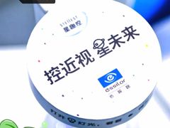 -宝岛眼镜(福清万达店)