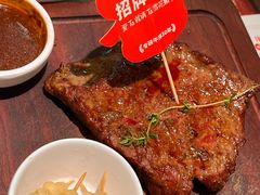 -杯子红牛排(创意产业园店)