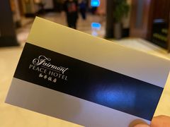 -上海和平饭店 Fairmont Peace Hotel