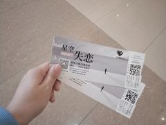 -上海外滩星空失恋减压馆(外滩旗舰馆)