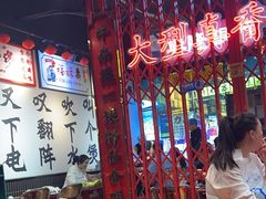 -沙胆彪炭炉牛杂煲(成都玉林店)