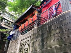 -安胖老火锅(两路口店)