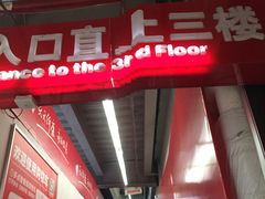 -物美超市(通州果园店)