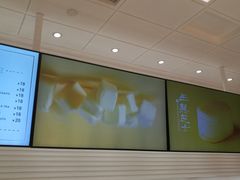 -好利来(SM空港店)