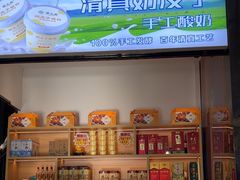 -紫光园(燕郊总店)