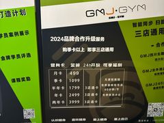 -GMJ·24H健身房(四川北路店)
