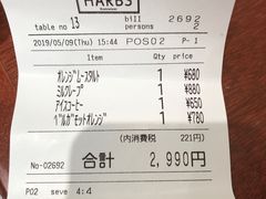 菜单-HARBS(京都藤井大丸店)