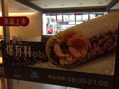 -永和大王(龙德广场店)