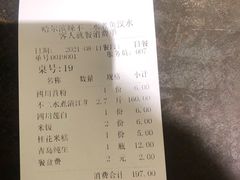 -辣不二地道川菜(汉水路店)