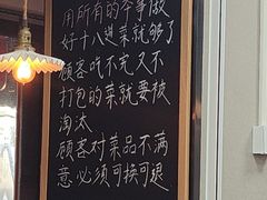 -冯大腕江湖川菜馆(后沙峪店)