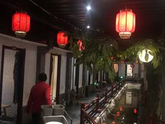 大堂-鲁城往事(游客中心店)
