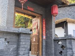 -东仪路传统烤肉