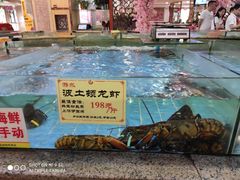 -花好悦园(瀛洲店)