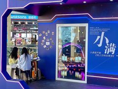 -广州保利时光里(建设大马路店)