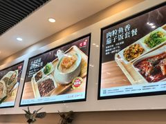 -嘉和一品粥(魏公村店)