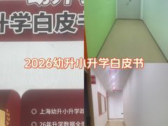 -昂立青少儿成长中心(普陀中潭校区)