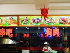 -西塔大冷面(市府大路店)