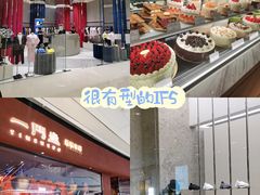 -TheRink大零溜冰场(IFS国金中心店)