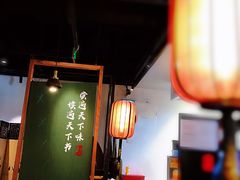 大堂-和府捞面(石景山喜隆多店)