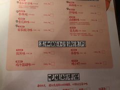 菜单-蛙小侠(威高广场店)