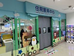 -上海市儿童医院(泸定路院区)