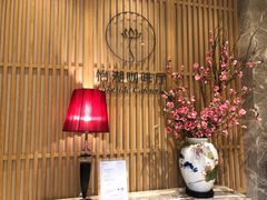 -福州西湖大酒店·怡湖咖啡厅