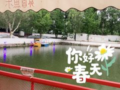 -向外鱼乐·土菜·虹鳟鱼