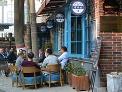 -德福楼咖啡吧(德福巷店)