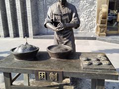 -耳朵眼炸糕(鼓楼店)