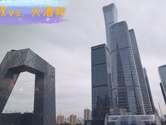 -鼎泰丰(国贸商城店)