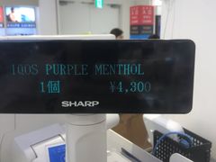 -关西国际机场直营免税店
