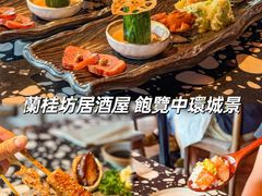 -兰桂坊